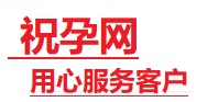 成都市捐卵试管助孕机构-代媽网